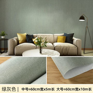 優購生活~【亞麻墻布】墻紙自粘臥室溫馨墻面裝飾貼紙防水防潮背景墻壁紙墻紙 玻璃貼 壁紙 壁貼 玻璃靜電貼 窗戶貼防窺貼