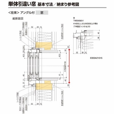 引き違い窓 半外付 11413 セレクトサッシＳＧ W1185×H1370 mm LIXIL 窓