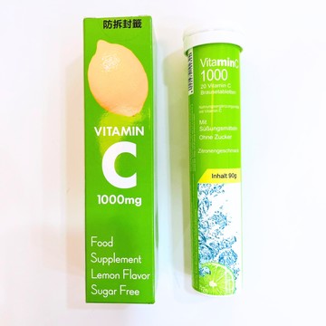 星勢力 維生素C1000發泡錠 德國進口 高單位維他命C1000發泡錠 20錠【綠洲藥局】