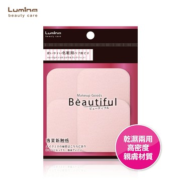 Lumina基礎柔軟海綿4入-方型