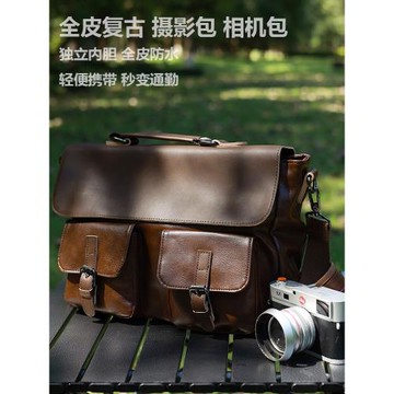 【大象小站】全皮相機包防水單肩攝影包單反微單數碼復古文藝收納