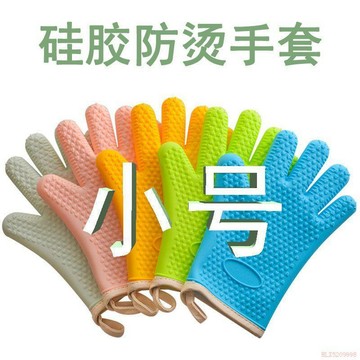 甄選好物🌈烘焙防燙防熱手套廚房家用耐高溫烤箱微波爐加厚隔熱硅膠手套兒童