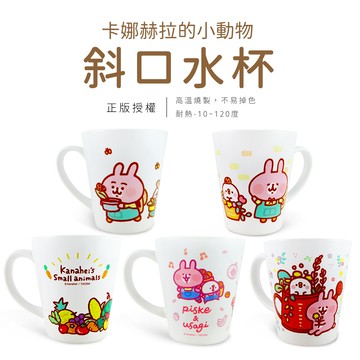 Kanahei卡娜赫拉的小動物小農系列斜口馬克杯