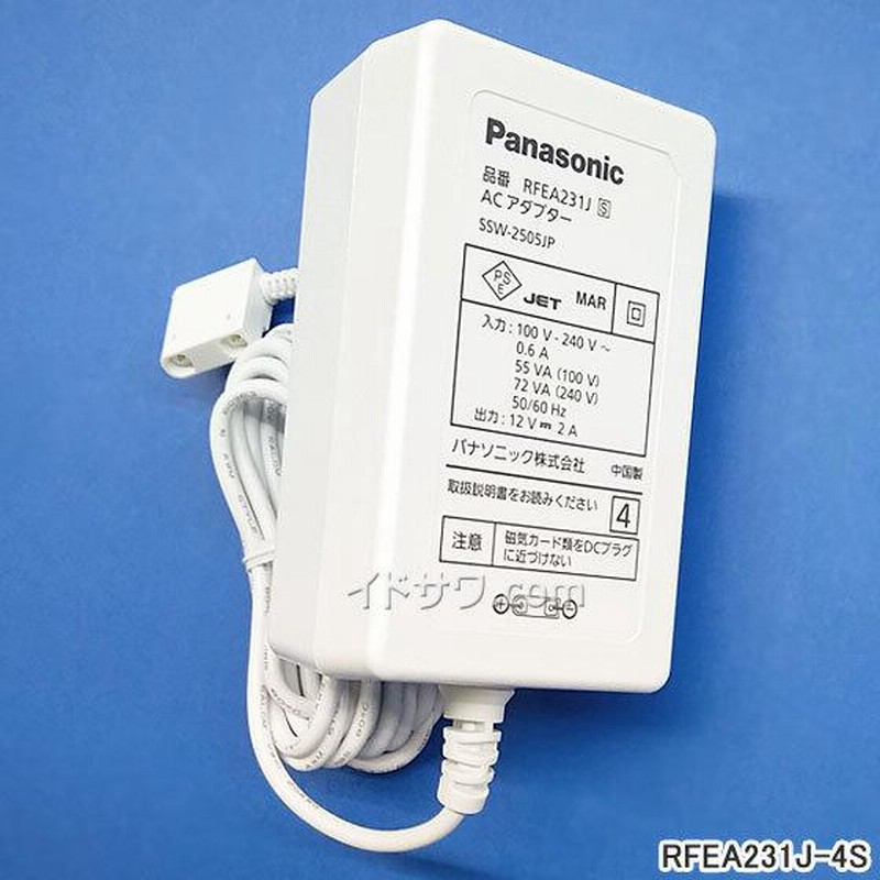 在庫あり】RFEA231J-4S ポータブルテレビ(SV-ME7000)用