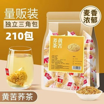 🎀爆款花茶🎀黃苦蕎茶正品麥香型大涼山飯店專用精選免煮蕎麥茶包小袋裝通排茶