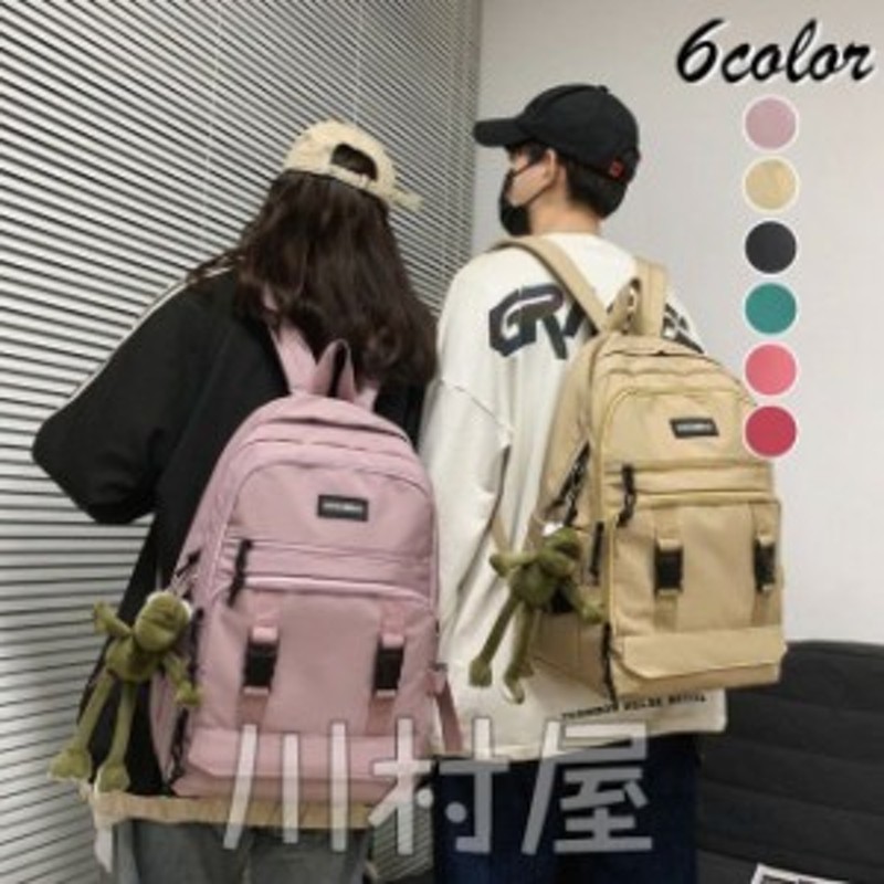 リュック リュックサック メンズ レディース おしゃれ 大人 大容量 おしゃれ 通学 旅行 6色 軽量 ナイロン バックパック 通勤 撥水 ア 通販 Lineポイント最大1 0 Get Lineショッピング