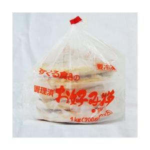 すぐる） お好み焼豚玉 ２００ｇ＊５個入り