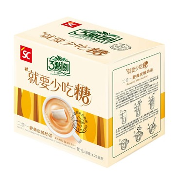 【3點1刻】二合一炭燒奶茶(10入/盒)