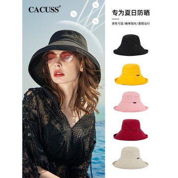CACUSS帽子遮陽帽女夏防曬帽黑色太陽帽大帽檐防紫外線遮臉漁夫帽
