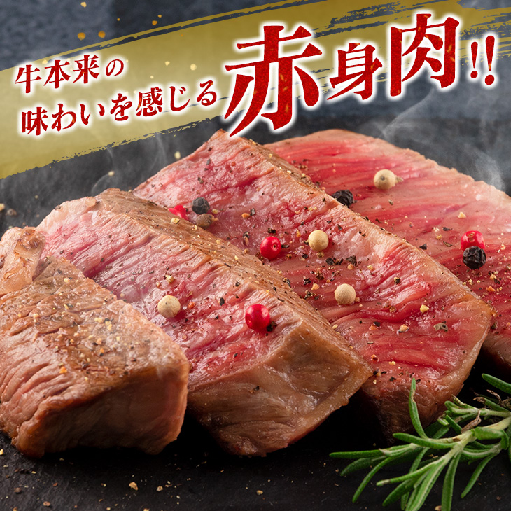 D61-22 ≪数量限定≫宮崎牛モモステーキ(計800g)　肉　牛　牛肉