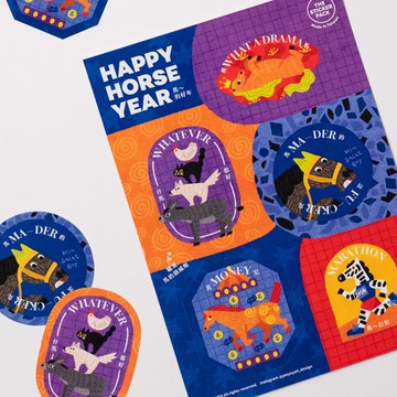 馬的好年圖鑑貼紙