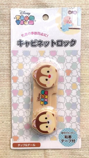 日本進口 迪士尼 TSUM TSUM 奇奇蒂蒂 安全扣(安全鎖)櫥櫃 冰箱 防打開＊夏日微風＊