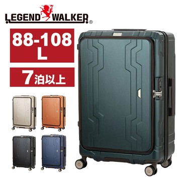 日本 LEGEND WALKER 5525-69-29吋 明星商品藍鯨箱(二代)