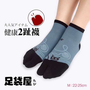 足袋屋二趾船襪-毛線貓