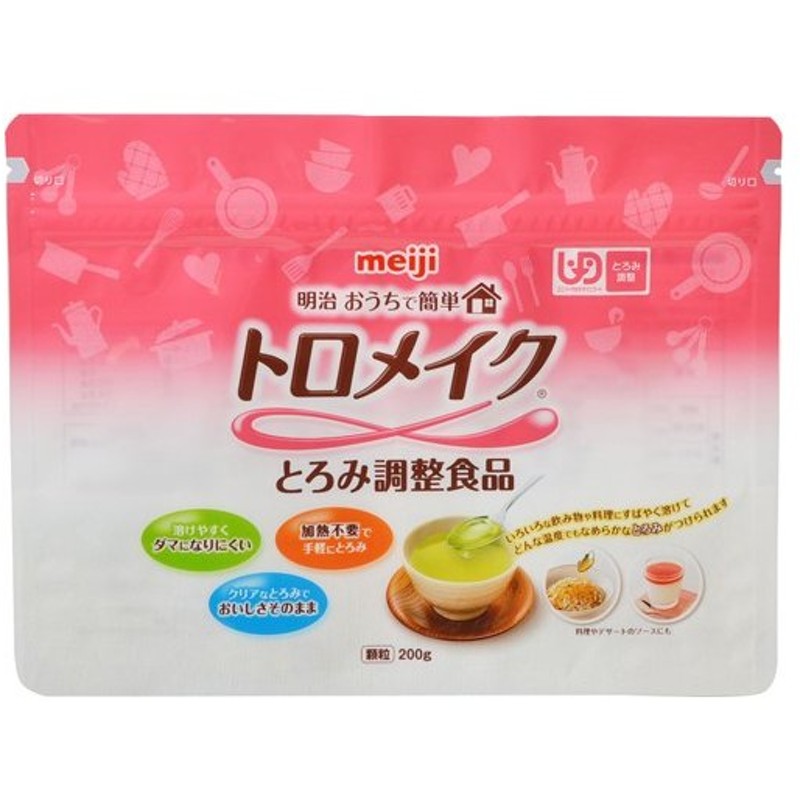 絶妙なデザイン 明治おうちで簡単トロメイク スティック 2.5g×50包 介護食品