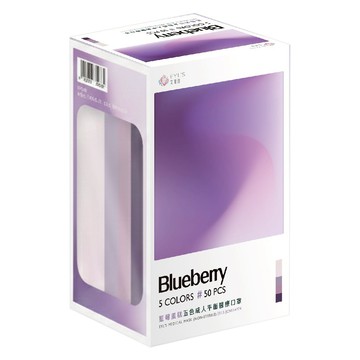 EYL'S 艾爾絲 成人平面醫用口罩  藍莓蛋糕  50片  1盒