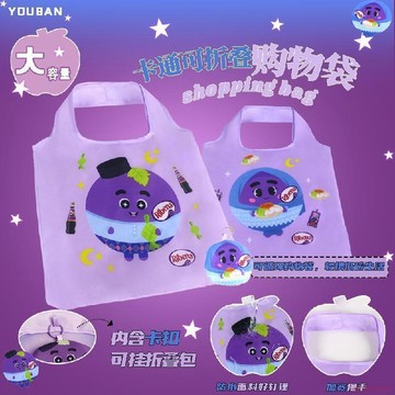 桃園出貨✨便攜式新款小衆手提購物袋環保手提袋超市收納袋買菜袋子卡通收納