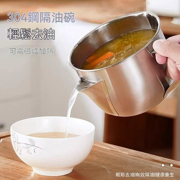🔶臺灣發貨🔶【國風】304不鏽鋼濾油壺廚房過濾油渣壺漏油神器家用瀝油帶蓋儲油罐