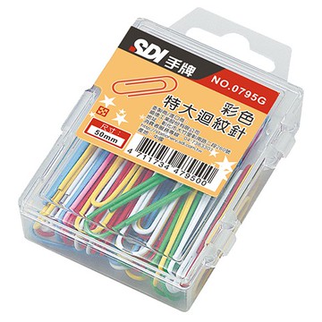 SDI手牌  25元系列 彩色特大迴紋針(0795G)