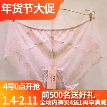 2025春夏新款訫心CS2014性感蕾絲專柜同款無痕中低腰三角女士內褲