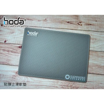 強強滾~hoda蜂巢格紋PVC耐熱貼膜止滑軟墊