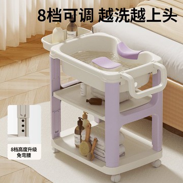 公司貨/附發票 【洗頭盆可升降】孕婦老人兒童平躺產婦月子病人家用臥床洗頭神器 免運