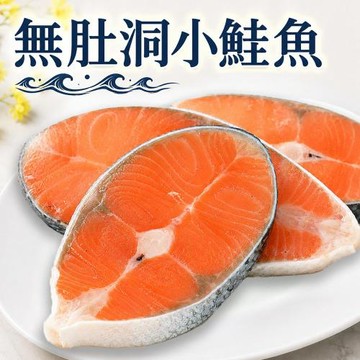 築地一番鮮 -買1送1_智利鮭魚 85gX10片｜(共20片)