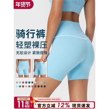 運動短褲女高腰折疊運動健身短褲透氣訓練瑜伽褲跑步緊身熱褲速干