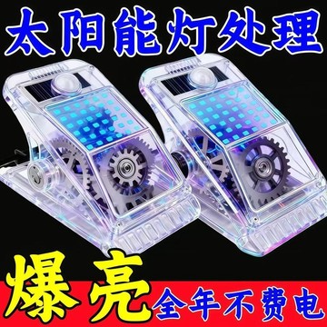 🔥臺灣出货🔥2026新款太陽能照明燈庭院戶外家用農村超亮防水院子燈天黑自動亮 太陽能庭院燈 太陽能壁燈 車庫燈 QVDE