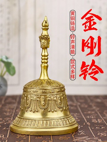 銅手搖鈴佛家法器手搖鈴純銅地鐘佛教用品道教法器引磬佛鈴法鈴