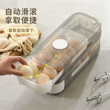 臺灣發貨>雞蛋滾動自動滾蛋收納盒冰箱側門整理架託神器食品級GUK
