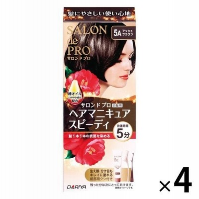 ダリヤサロンドプロ ヘアマニキュア・スピーディ 白髪用 5A アッシュブラウン 4個 ダリヤ