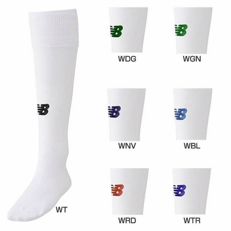 19 29cm対応 ニューバランス メンズ レディース ジュニア サッカー フットサル ストッキング 靴下 ホワイトカラー ロゴ トレーニング 試合 Jasf73 通販 Lineポイント最大0 5 Get Lineショッピング
