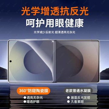 360度防窺膜適用三星s25鋼化膜s25+手機膜s24plus全屏防窺s25ultra保護膜u防摔s24uitra防偷窺Galaxy陶瓷貼膜