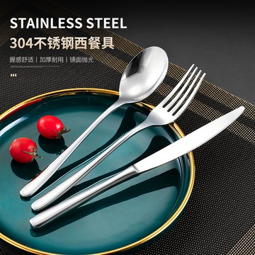 304不銹鋼高端牛排刀西餐刀具高級牛扒刀芝士奶酪刀叉勺子主餐具