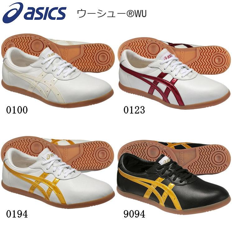 美品】ASICS ウーシュー WU ホワイト×パール23.0cm