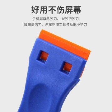 桃園推薦🌹塑料剷刀清潔刀玻璃除膠刀保潔清理刀瓷磚地板刮刀刮刮樂彩票工具UYA