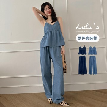 特價/現貨/套裝超值牛仔細肩背心+寬褲２色【A01250102】