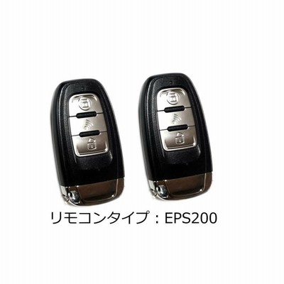 スズキ エブリィワゴン DA17V系 スマートキーエンジンプッシュ
