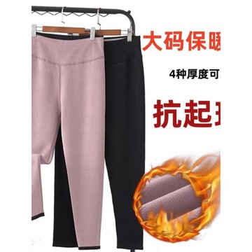 秋冬新品高腰加絨褲中老年女加肥大碼外穿黑色小腳長褲彈力保暖褲