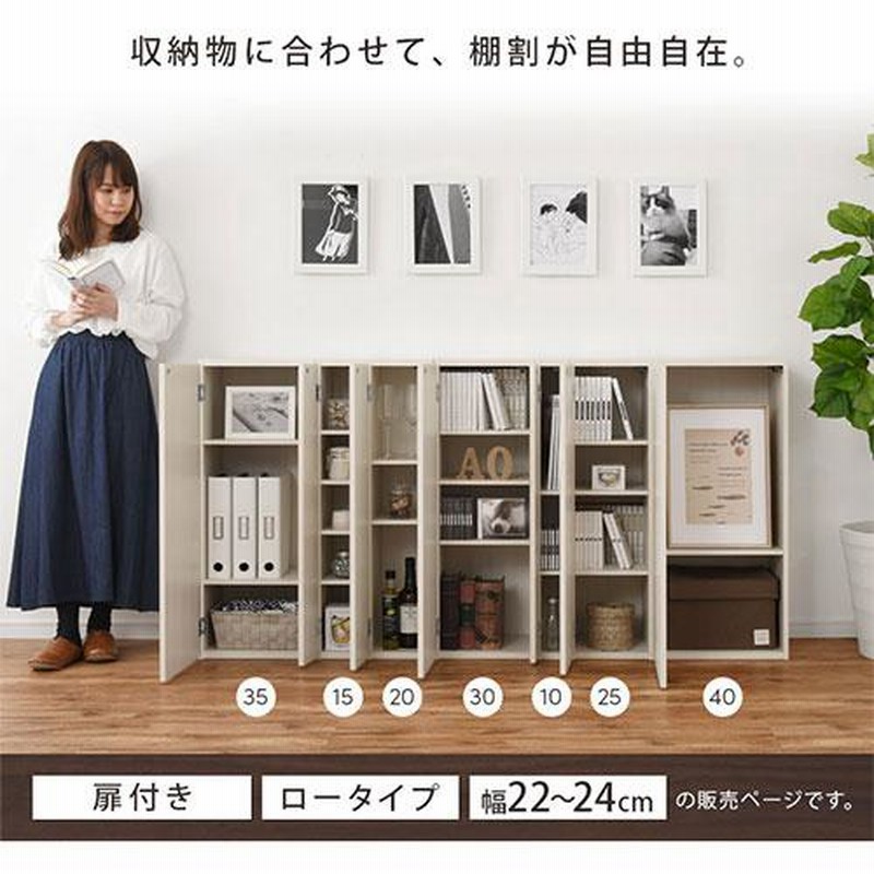 浜本工芸 スリムキャビネット 楢材 本棚 隙間収納 幅40cm 美品 善