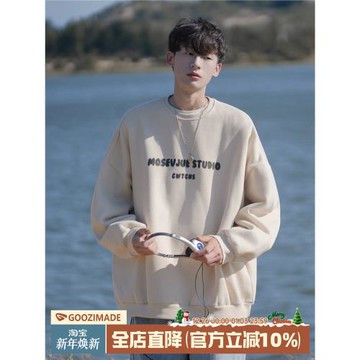 港仔文藝男圓領衛衣男冬季加絨加厚2026新款長袖內搭男生外套男款