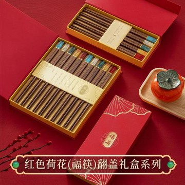 筷子禮盒畢業紀念商務禮品筷公司開業福利喬遷喜事伴手禮定制LOGO