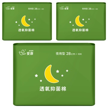 icon 愛康 透氧抑菌棉 8片 極致輕薄棉表層 0.16cm 1.5倍速效透氣  夜用型(28cm)  3包