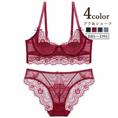 ブラジャー ショーツ 上下セット 2 3カップ ワイヤー入り 下着 インナー レディース 女性 婦人 ブラジャー パンツ レース おしゃれ かわいい 通販 Lineポイント最大get Lineショッピング