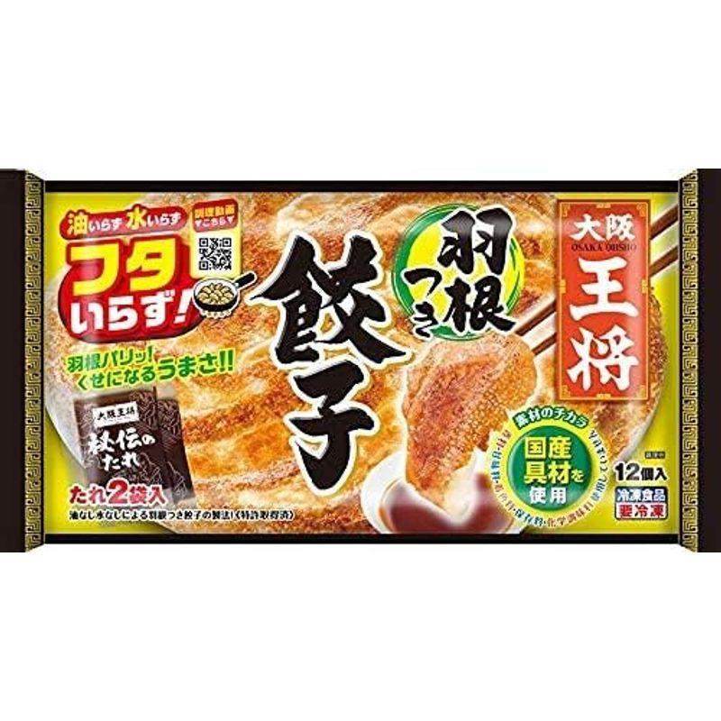 冷凍食品 8袋セット ニチレイ 冷凍 炒飯 焼きおにぎり（6個入り）イートアンド 王将羽根つき餃子 4種 各2袋セット