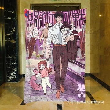 咒術回戰虎杖悠仁五條悟動漫周邊單面法蘭絨毛毯午睡毯沙發毯