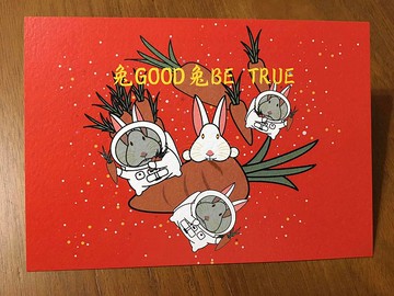 兔GOOD兔BE TRUE美好得不可思議賀年卡