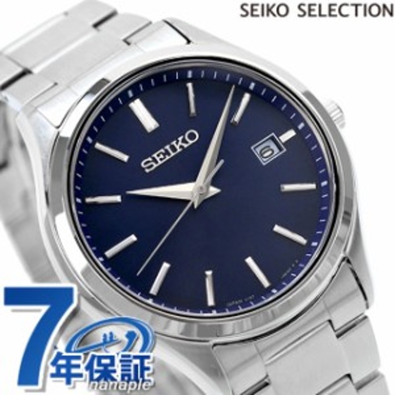 セイコーセレクション Sシリーズ ソーラー 腕時計 メンズ SEIKO