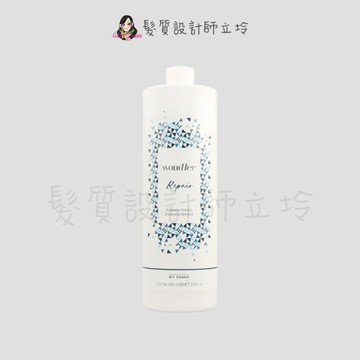 立坽『洗髮精』髮瑪國際公司貨 BY FAMA WondHer 修護髮浴1000ml IH07 IH06